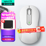 罗技（Logitech）优选系列M650无线蓝牙鼠标 办公蓝牙静音鼠标Mac苹果ipad鼠标人体工学双模鼠标大小手可选男女通用 M650中小手 白M（M750入门款）