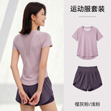 木林森（MULINSEN）跑步运动套装瑜伽服女休闲健身服普拉提短袖假两件短裤修身