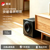 惠威（HiVi）SUB8 A+低音炮音响 家庭影院木质有源音箱 8英寸震撼超低音