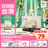盛夏光年GALA鎏金拉拉裤XXL码28片夏季超薄透气宝宝尿不湿 学步裤