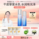 伊贝诗【七夕情人节礼物】 新凝萃弹润护肤品套装补水保湿紧致淡化细纹 【新升级3.0版本】水乳