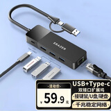 联想USB3.0分线器拓展坞扩展坞转千兆网口RJ45有线网卡转接头笔记本电脑USB扩展器小新一拖四转换器