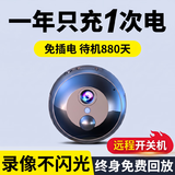 广春免插电摄像头4K超清家用小型监控无线wifi手机远程室内外高清门口监控器 圆形5G双频WiFi版 | 免插电 +智能报警