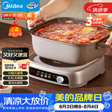 美的（Midea）电火锅IH飞快沸腾火锅专用锅电煮锅分体多功能锅6.5L电热锅料理锅3分钟速热火锅HGE22BF08 