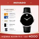 摩凡陀（Movado）瑞士手表博物馆系列腕表石英小牛皮带男表0607269 礼物/送礼