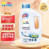 平衡点洗碗粉1kg 洗碗机洗涤剂专用耗材洗碗块洗碗盐光亮碗碟清洁剂