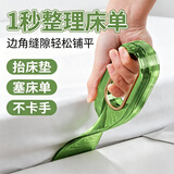 星坊床单神器塞床缝换床单整理固定器床笠铺被子床垫抬高器