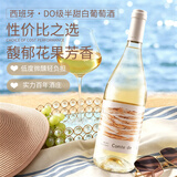 韦顿庄园（VDRN MANOR）西班牙原瓶进口DO级半甜冰白葡萄酒甜型微醺红酒礼盒物