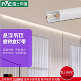 雷士45度斜出光线条灯窗帘盒灯悬浮吊顶回光灯槽反光灯带明装线形灯带 明装三角槽+雷士LED灯带1米 低压24V 暖白光 4000K