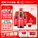 正官庄人参 韩国原装红参元口服液100ml*50瓶 富含皂苷 营养礼盒滋补品