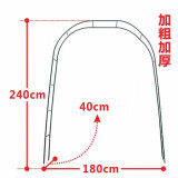 雅德阁拱门支架花园铁线莲鲜花婚礼葡萄拱门爬藤架蔷薇月季攀爬支架铁艺 绿色加粗（长180*宽40*高240CM）