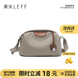 莱夫帆布斜挎包女 日常百搭休闲枕头包实用礼物生日礼物