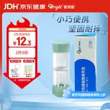 普诺瞳硬性角膜塑形镜保存盒 OK镜RGP专用镜盒硬镜便携收纳双联盒 1支装