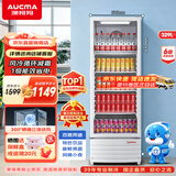 澳柯玛（AUCMA）329升展示柜冷藏保鲜柜风冷循环立式单门酒水饮料柜蛋糕柜鲜花柜水果玻璃冰箱冰柜SC-329SNEB