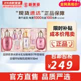 后（The history of Whoo）后套装拱辰享水妍津率享雪玉凝天气丹水乳霜秘贴套盒女护肤品礼盒 后拱辰享水妍水乳秘贴精华7件套403ml
