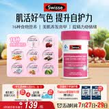 Swisse斯维诗力她维女士复合维生素矿物质片 含维生素B族维D维E维A 90片