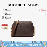 MICHAEL KORS礼物轻奢MK女包JET SET TRAVEL斜挎贝壳包中号深棕/橡果棕