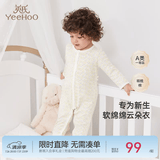英氏（YEEHOO）婴儿衣服新生儿连体衣男女宝宝纯棉新疆棉婴幼儿居家爬服四季款 星辰【襟蛤款】 66cm (建议3-6月 6.9-8.9kg)
