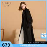 三彩【100绵羊毛】2025冬季新款长款双面呢大衣翻领宽松M 经典黑 M 160/84A