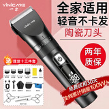 一尔 德国电动理发器理发神器电推子家用自己理发电推剪成人婴童全身防水智能剃头理发套装父亲节礼物 【豪华全配版】加赠备用刀头+理发双剪刀围布收纳包