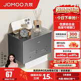 九牧（JOMOO）加厚双折叠毛巾架卫生间置物架太空铝免打孔浴室浴巾架挂件 【200MM】纸巾盒