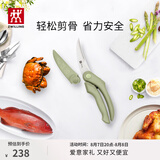 双立人（ZWILLING）厨房剪刀NowS不锈钢强力多用剪刀鸡骨剪骨剪刀辅食剪烤肉剪含刀套