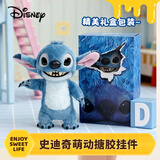 迪士尼（Disney）史迪仔玩偶16cm礼盒装史迪奇潮玩手办摆件生日情人教师节礼物