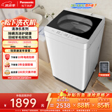 松下（Panasonic）抗菌除螨 波轮洗衣机 10KG 除螨羽绒羊毛洗 家用全自动 XQB100-Q17CS 京东自营
