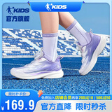 乔丹女大童跑步鞋儿童夏季【轻速】旋钮扣透气清凉运动童鞋 钰莹紫35