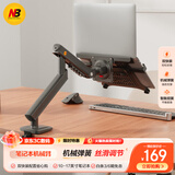 NB笔记本电脑支架散热器笔记本增高架悬空旋转支架显示器机械臂适用Mac苹果联想华为A3+FP-2
