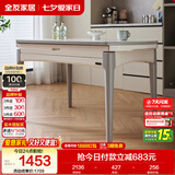 全友家居 现代简约多功能可伸缩岩板餐桌客厅餐厅家用4-6人吃饭桌子