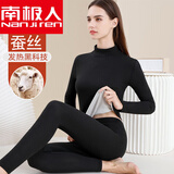 南极人（Nanjiren）中高领羊毛蚕丝保暖内衣女套装加厚加绒德绒秋衣秋裤打底棉毛衫 黑色 中高领羊毛蚕丝套装 XL 建议100-120斤