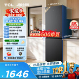 TCL311升两门冰箱抗菌净味双变频一级能效风冷无霜双开门小型出租房家用电冰箱R311V5-B国家补贴T5M