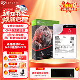 希捷（SEAGATE）NAS硬盘 24TB 私有云 512MB 7200转 PMR CMR垂直技术 网络存储 SATA 希捷酷狼PRO ST24000NT002