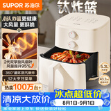 苏泊尔（SUPOR）空气炸锅2026新款京东自营升级0氟有钛炸板蒸烤炸一体5.3L容量家用多功能免翻面空炸KJ50D827