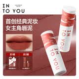 INTO YOU女主角唇泥唇颊两用腮红唇釉哑光口红生日礼物送女生七夕礼物EM01