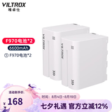 唯卓仕F550/F750/F970锂电池监视器摄影补光灯外拍灯平板灯影视灯环形灯图传通用TypeC接口充电锂电池 唯卓仕F970电池（2个）
