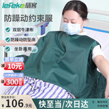 秝客（lefeke）约束衣 医用束缚带老人 卧床病人约束带 精神躁动约束