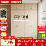 全友家居衣柜卧室家用储物收纳柜一体靠墙现代简约原木风大衣柜出租屋