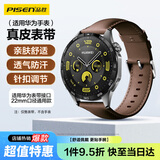 品胜适用华为手表表带Watch5/4/3/GT7/Pro/6/5/Pro/4/3真皮表带22mm时尚舒适商务皮革腕带46mm表盘棕色