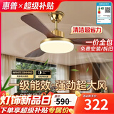 惠普中古风扇灯2026新款大气复古吊扇灯客厅餐厅胡桃木色带灯风扇吊灯 1级能效-3叶36寸-无极调光-包安装