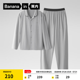 蕉内（Bananain）棉棉301H睡衣男女士纯棉吸湿速干情侣家居服长袖套装空调房夏季 【男士】云灰 L