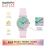 斯沃琪（Swatch）瑞士手表 初高中生双历显示石英腕表考试七夕情人节礼物 无尽雪粉
