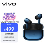 vivo TWS 5 Hi-Fi版 深海蓝 全链路至臻Hi-Fi大师 60dB深海降噪 蓝牙耳机 苹果华为小米oppo手机通用