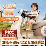 FGHGF电动车儿童座椅通用加高前置宝宝婴儿升降小空间安全小尺寸摩托车通用 【小空间救星】 加高不碰头+可开合围栏 8个月-3岁