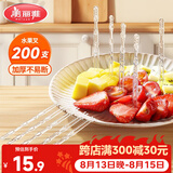 美丽雅水果叉200支 一次性水果叉食品级甜品叉子儿童蛋糕叉小吃签