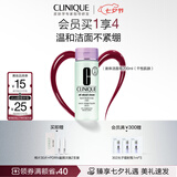 倩碧液体洁面皂200ml 洗面奶清洁毛孔控油护肤品化妆品生日礼物