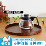 NITORI宜得利家居 日式复古家用咖啡水果盘 收纳盘茶盘水杯 深棕色