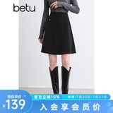百图betu女装秋冬新款半身裙撞色线设计百搭短裙裙子女2410T73 黑色 XS