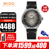 美度（MIDO)瑞士手表男舵手系列橙舵复古脉搏计商务皮带自动机械男士腕表 M040.407.16.060.00煤烟灰盘